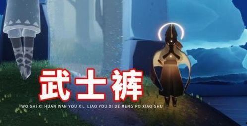 光遇最新复刻爆料时间,揭秘最新爆料时间，期待与好友共赴梦幻之旅