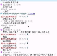 贵阳八卦爆料事件最新情况,事件最新进展揭秘，真相逐渐浮出水面